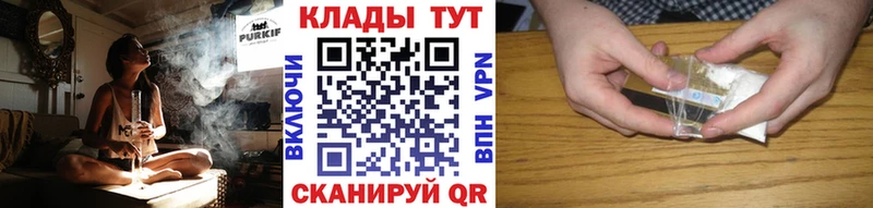 Купить наркоту Юрюзань ГАШИШ  COCAIN  МЕФ 