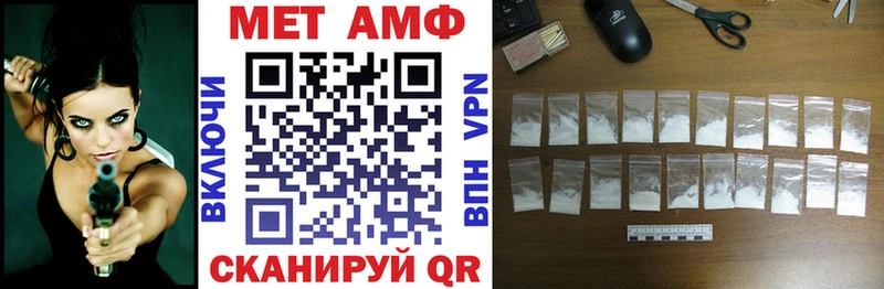 АМФЕТАМИН Premium  как найти закладки  Юрюзань 