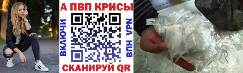 Альфа ПВП VHQ  продажа наркотиков  Юрюзань 