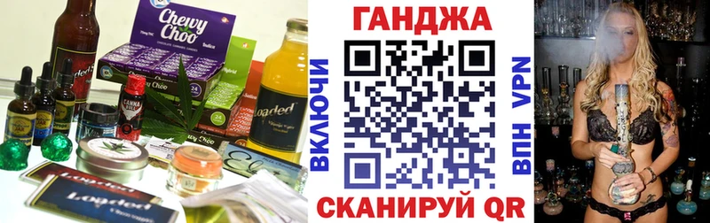 Cannafood конопля  Юрюзань 