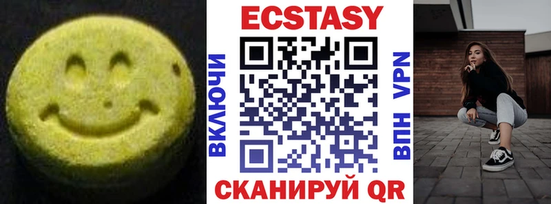 ссылка на мегу рабочий сайт  Юрюзань  ЭКСТАЗИ TESLA 