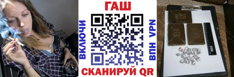 ГАШИШ Cannabis  цены   Юрюзань 
