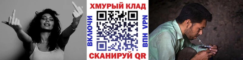 ГЕРОИН хмурый  продажа наркотиков  Юрюзань 