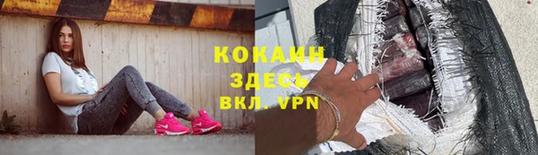 винт Нязепетровск