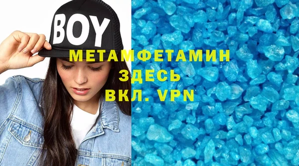 тгк Нягань