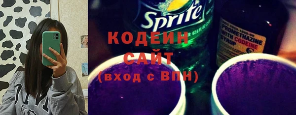 тгк Нягань