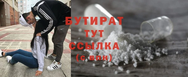 тгк Нягань
