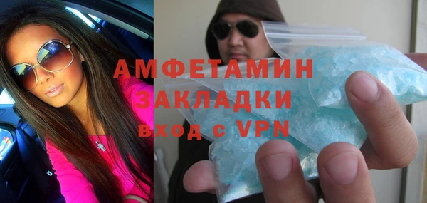 тгк Нягань
