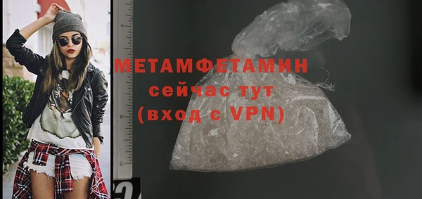 синтетический гашиш Няндома