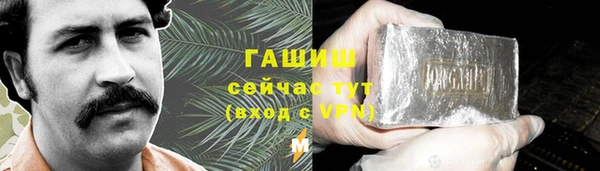 винт Нязепетровск