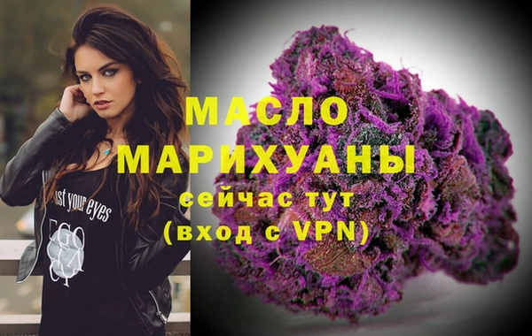 тгк Нягань
