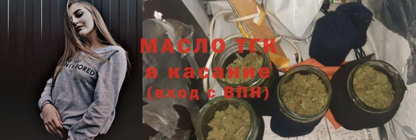 тгк Нягань