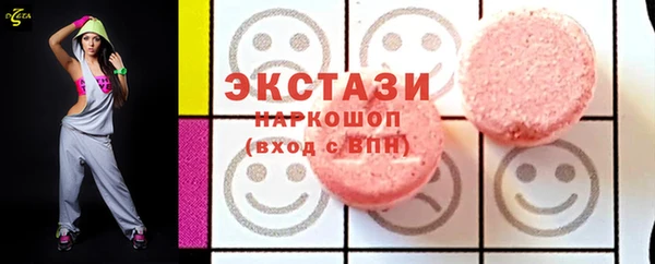 гашишное масло Бикин