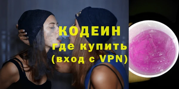 тгк Нягань