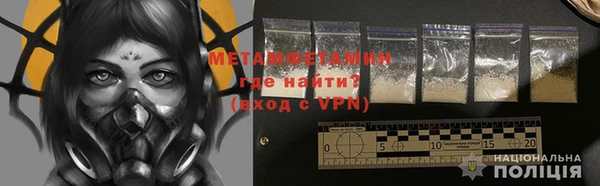 тгк Нягань