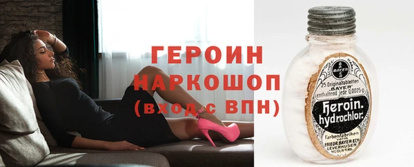 тгк Нягань