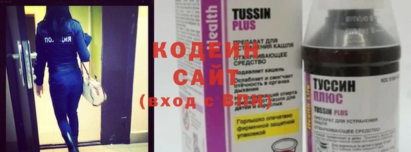 тгк Нягань
