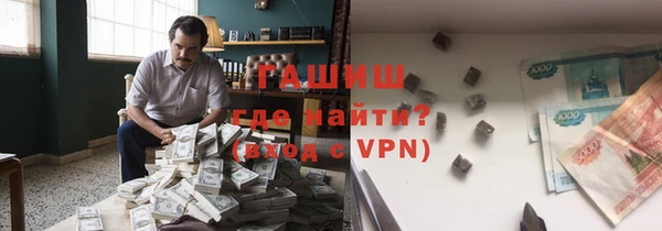 синтетический гашиш Няндома
