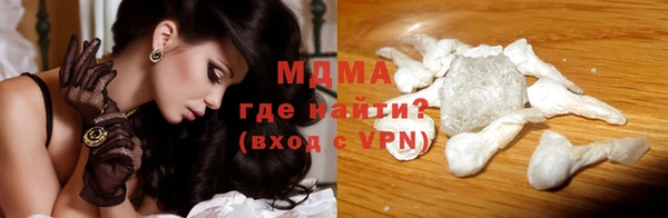 тгк Нягань
