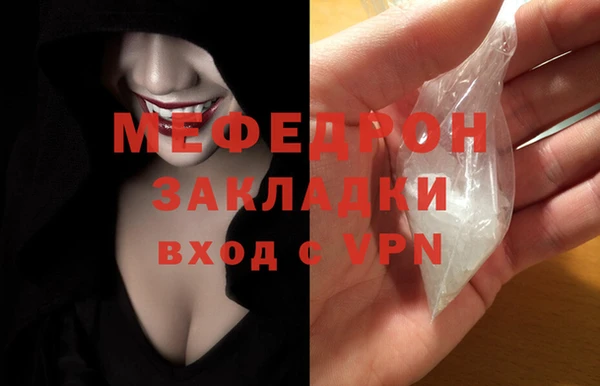 синтетический гашиш Няндома
