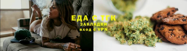 винт Нязепетровск