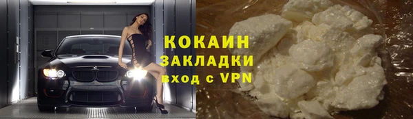тгк Нягань