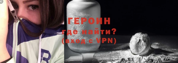 винт Нязепетровск