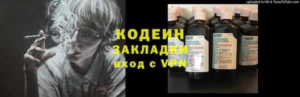 синтетический гашиш Няндома