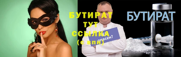 тгк Нягань