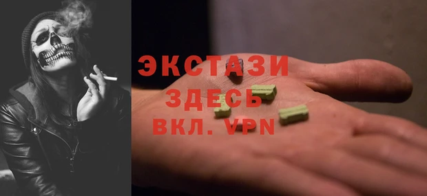 синтетический гашиш Няндома