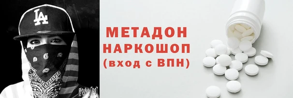 гашишное масло Билибино