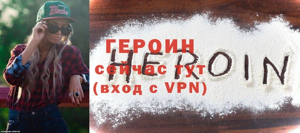 винт Нязепетровск