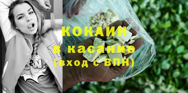 синтетический гашиш Няндома
