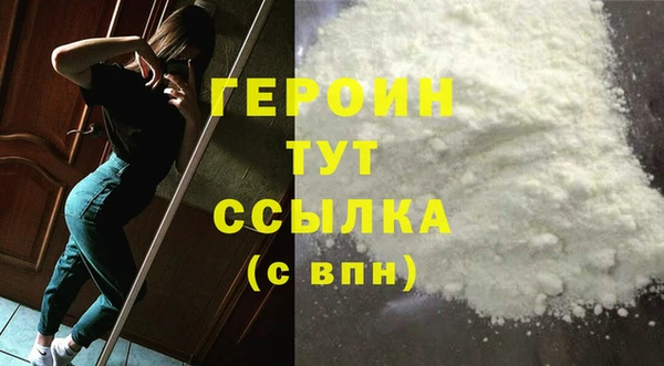 винт Нязепетровск