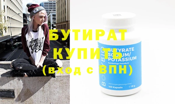 синтетический гашиш Няндома