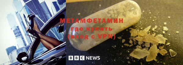 винт Нязепетровск