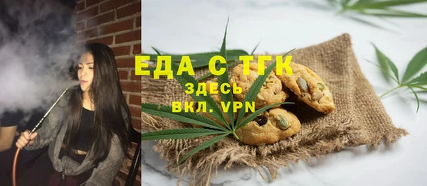 винт Нязепетровск