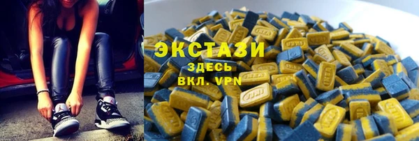 тгк Нягань