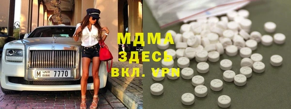 винт Нязепетровск