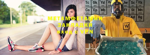 синтетический гашиш Няндома