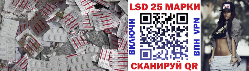 Лсд 25 экстази ecstasy  Юрюзань 