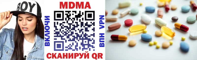 MDMA crystal хочу это формула Юрюзань