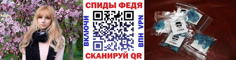 Первитин винт Юрюзань