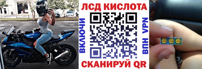 Марки N-bome 1,8мг  МЕГА онион  Юрюзань 