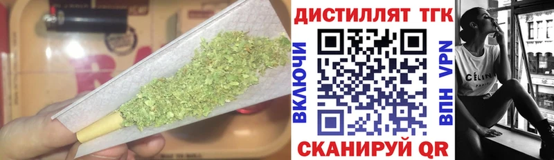 ТГК THC oil Юрюзань