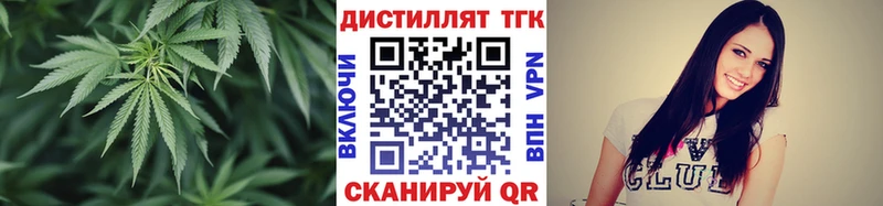 ТГК гашишное масло  Юрюзань 